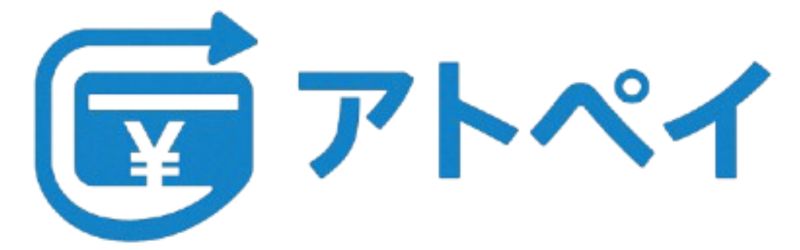 アトペイ