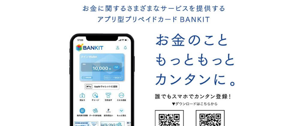 バンキットカード