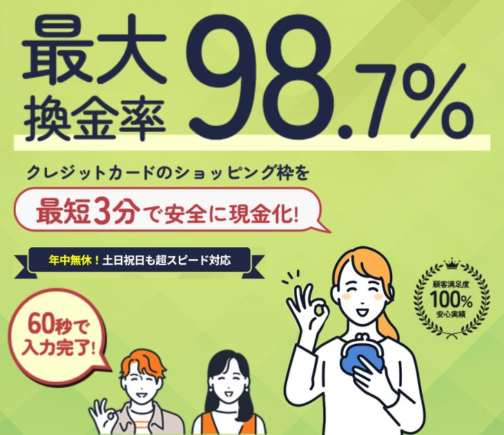 ブリッジ