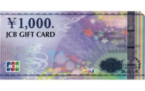 JCBギフトカード