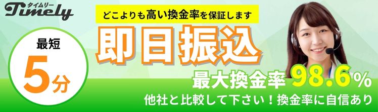 ペイチェン