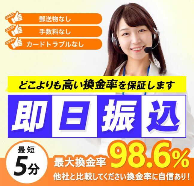 タイムリー