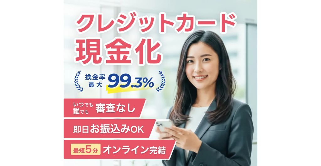 ユーウォレット