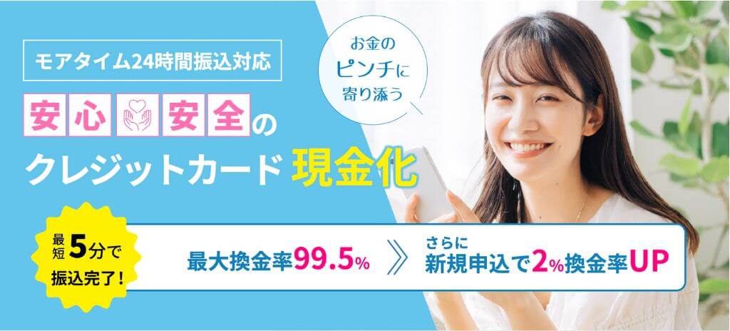 インパクト
