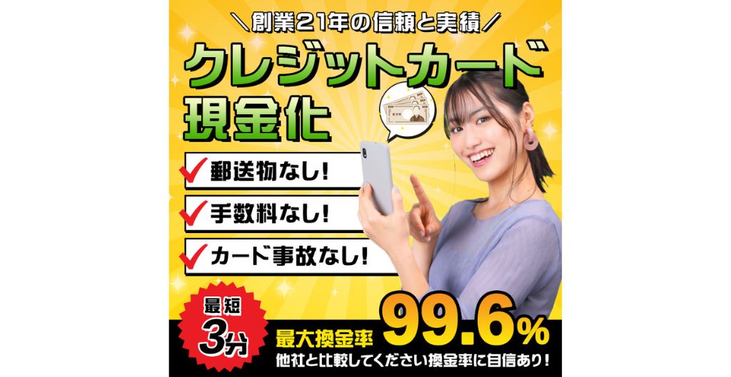 カイトリッチ