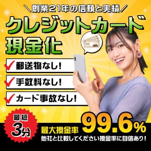 カイトリッチ