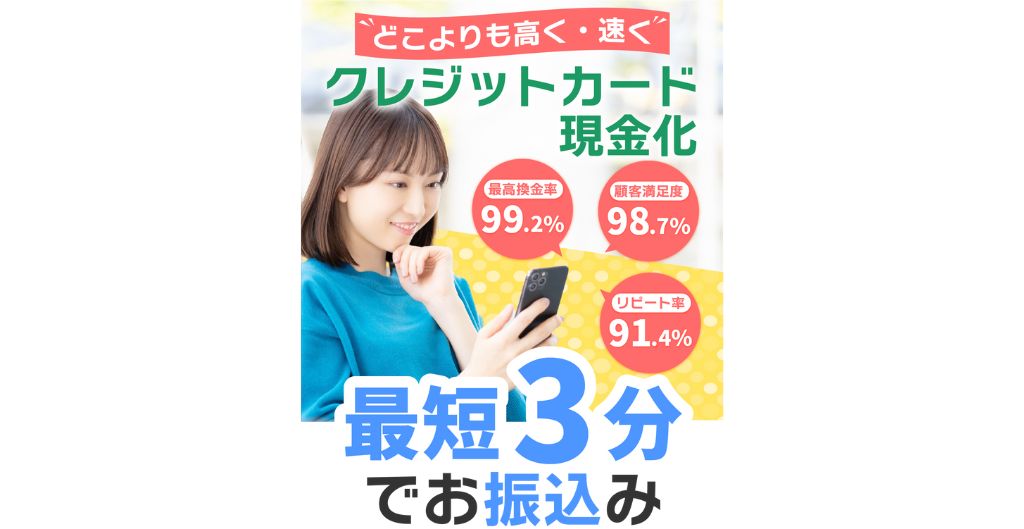 ソニックマネー