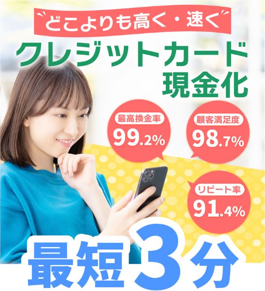 ソニックマネー