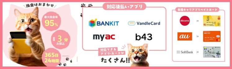 ユーウォレット