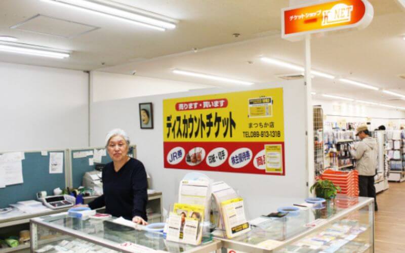 K-NET まつちか店