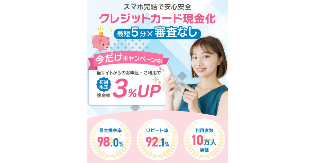 どんなときも。クレジット