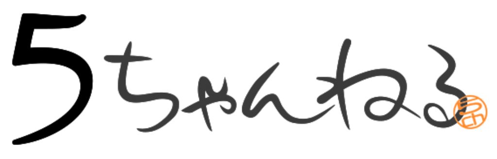 5ちゃんねる ロゴ